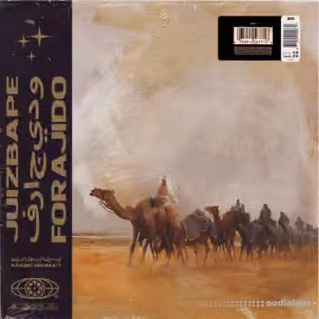 juizbape Forajido (Arabic Drum Kit) [WAV, MiDi]